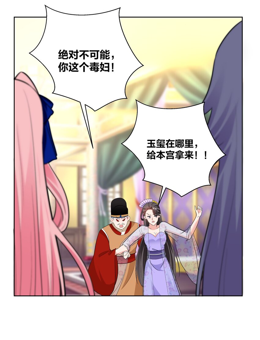 76 一场大戏3