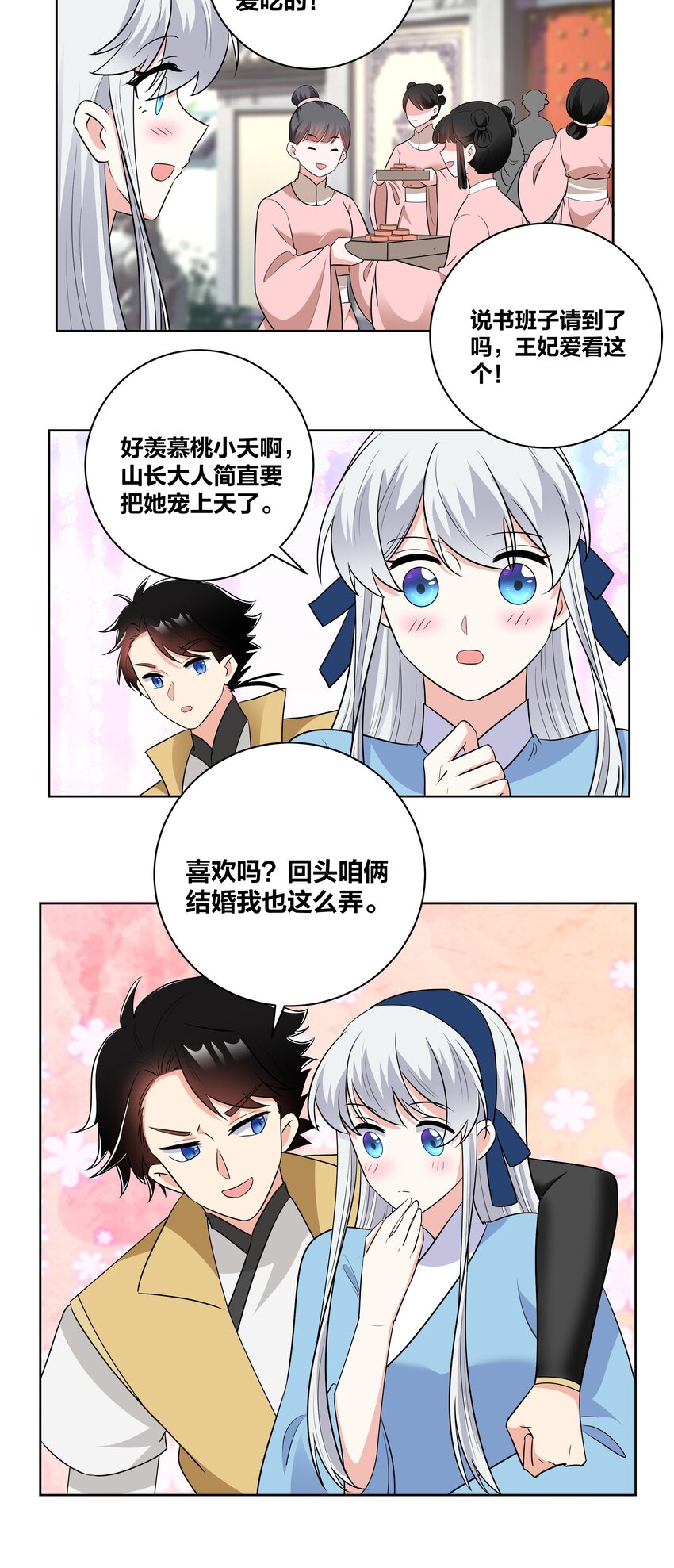 77时光梦回5