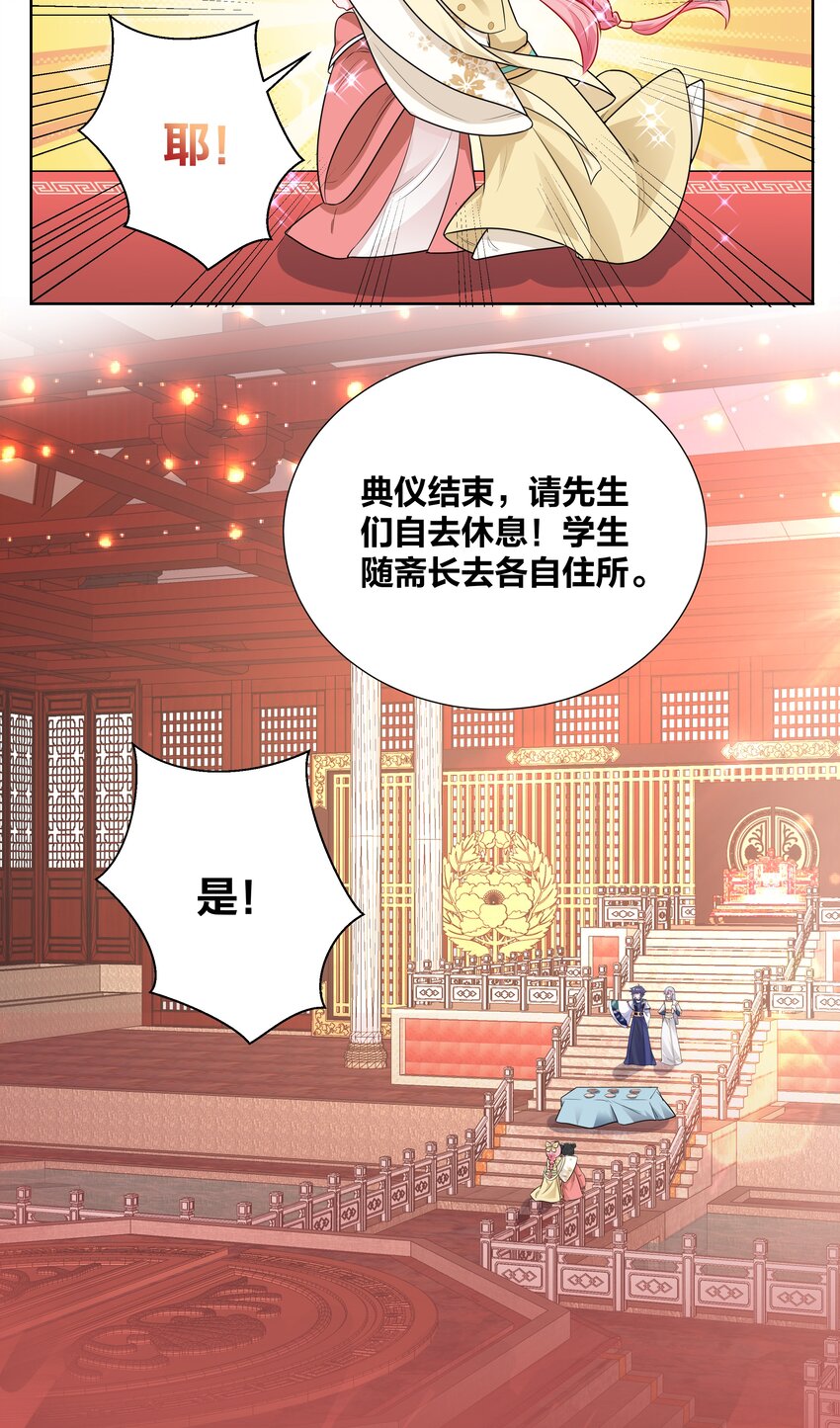 010 跪下吧，辣鸡！10
