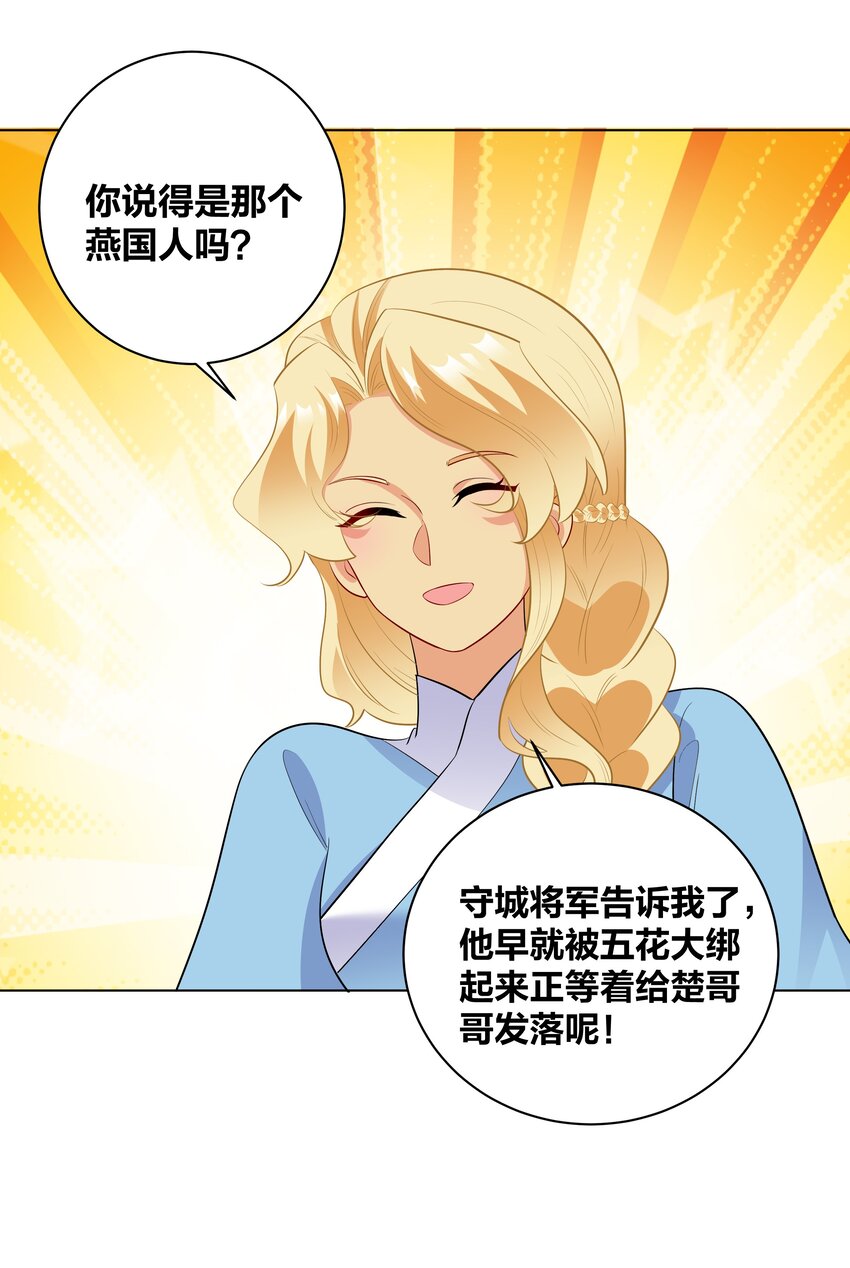73 重逢15