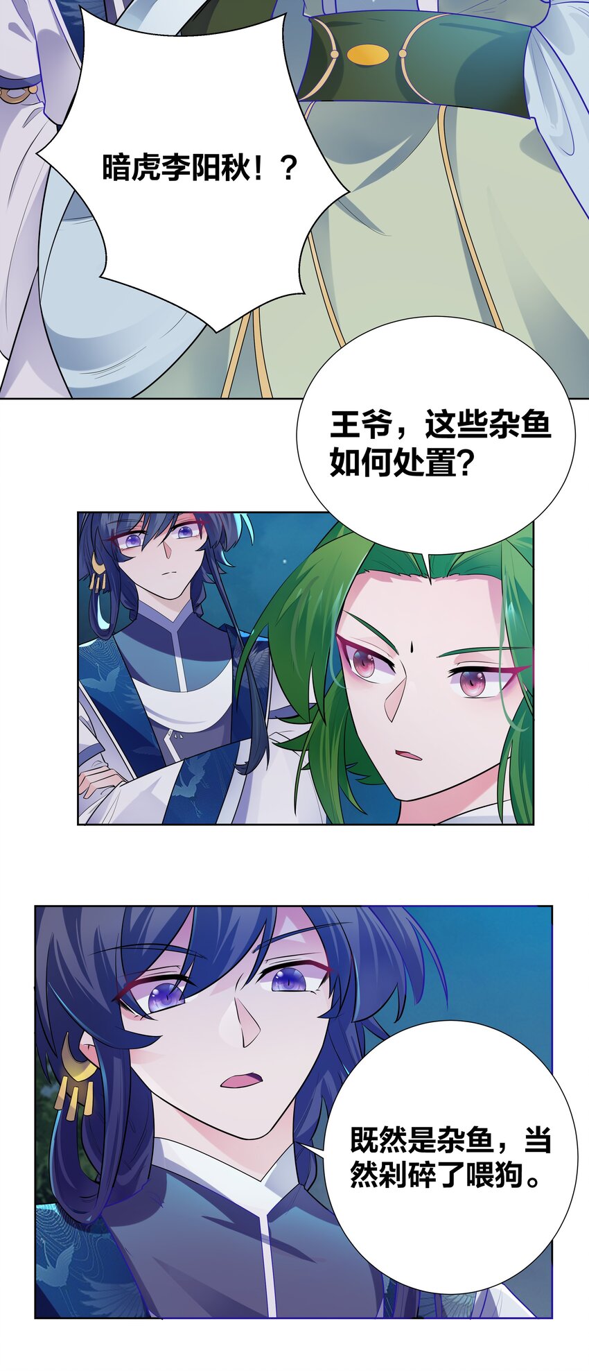 003 真香定律从不缺席17