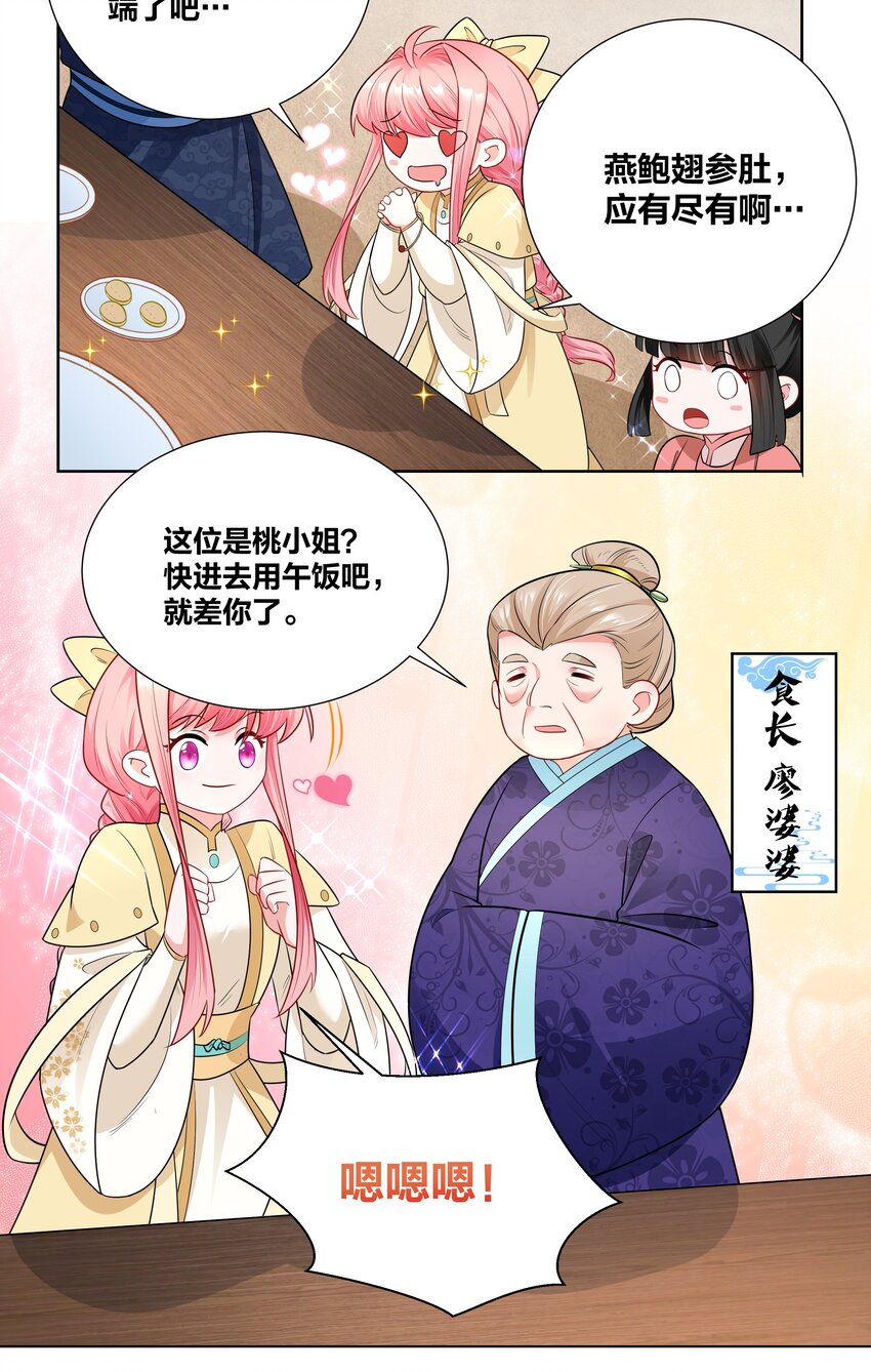011 二十一世纪的刀功12