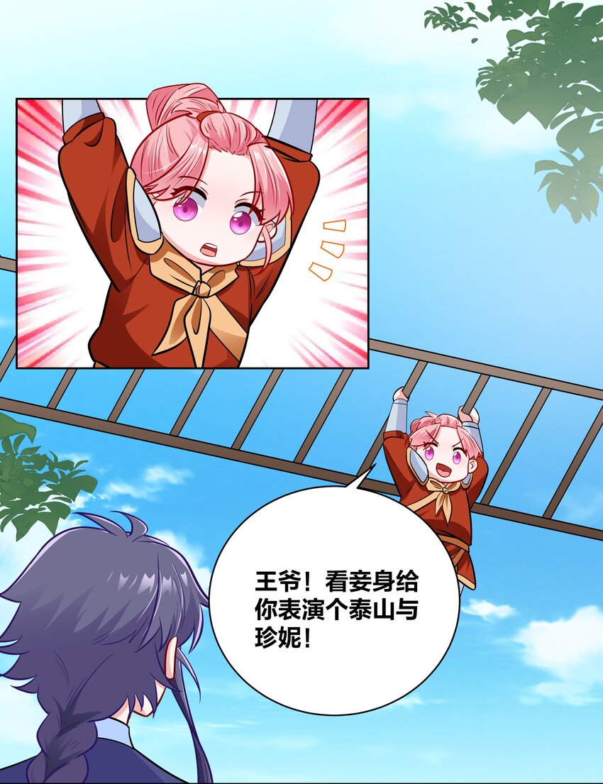 031 濒临社死现场17