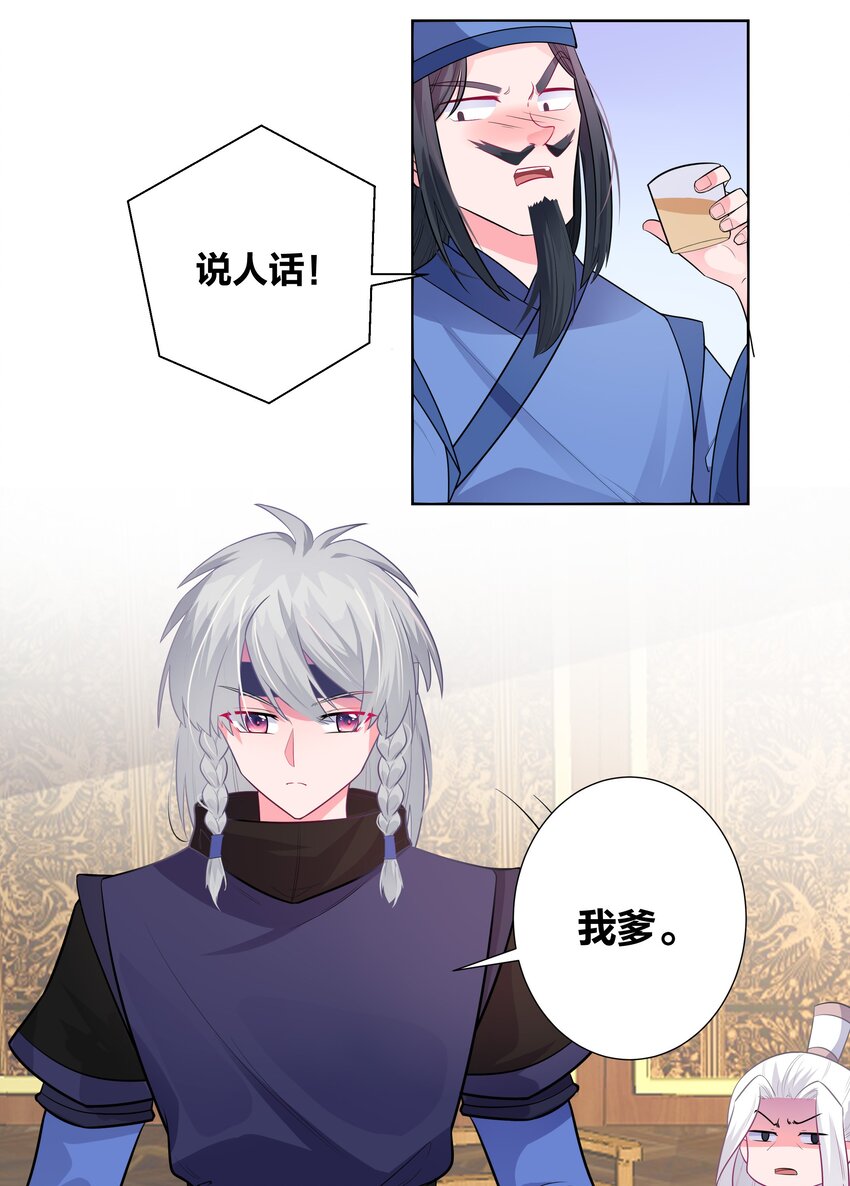002 老公的男宠有点帅8