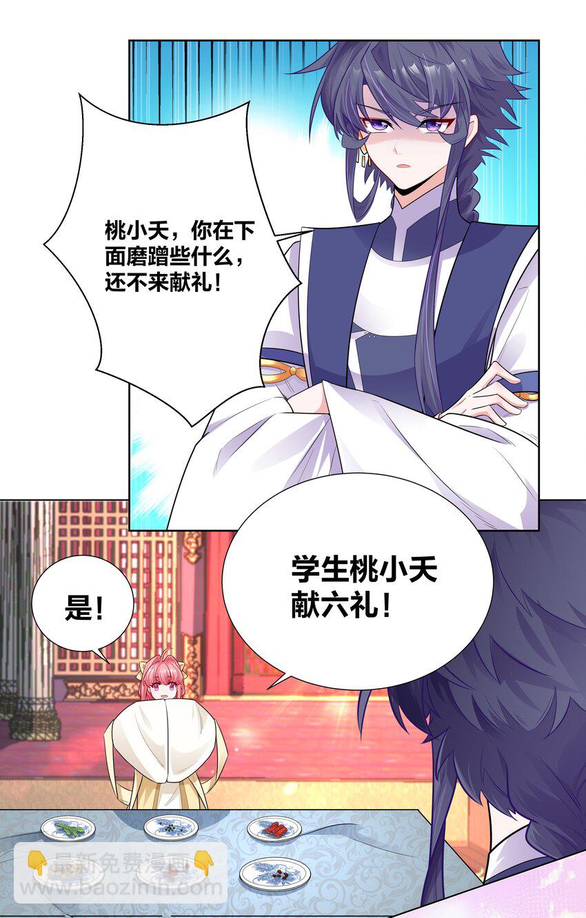 010 跪下吧，辣鸡！6