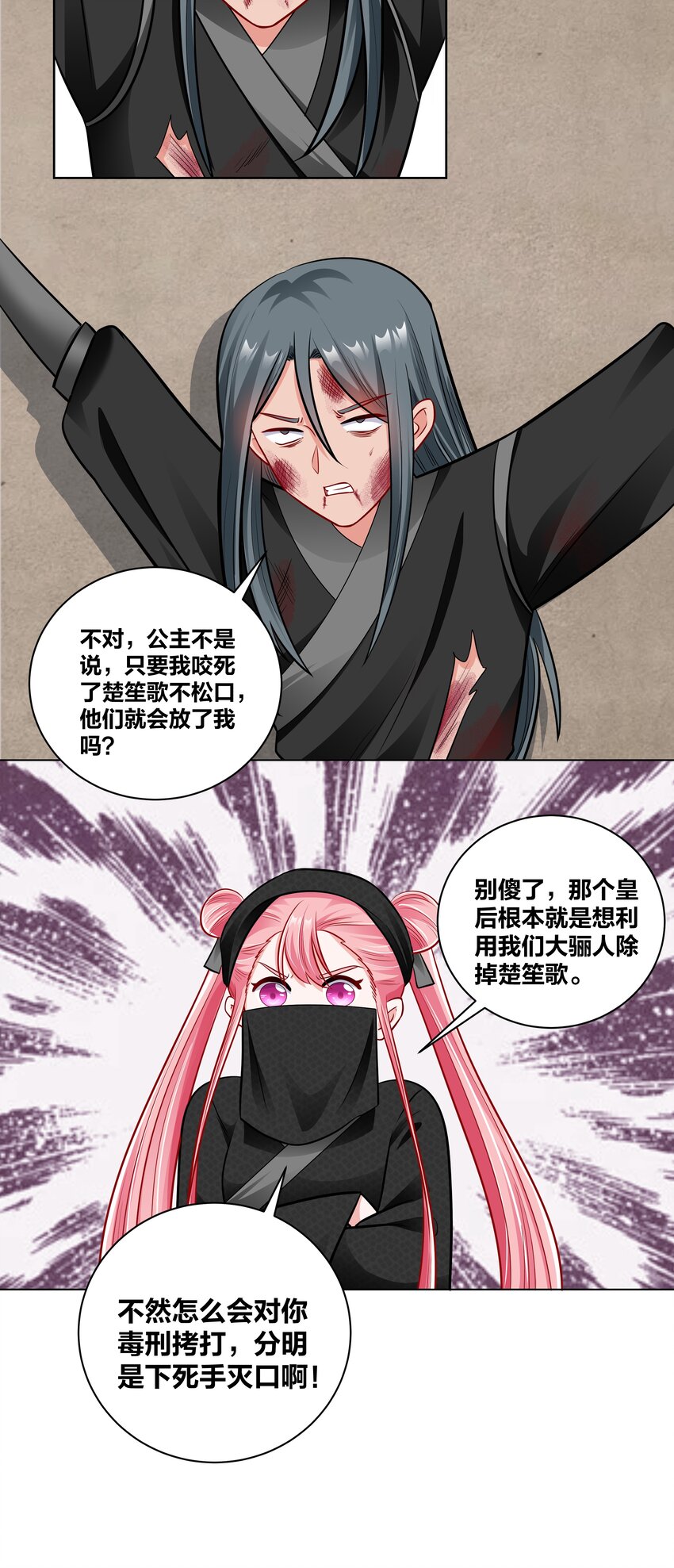 027 夜烛巷18