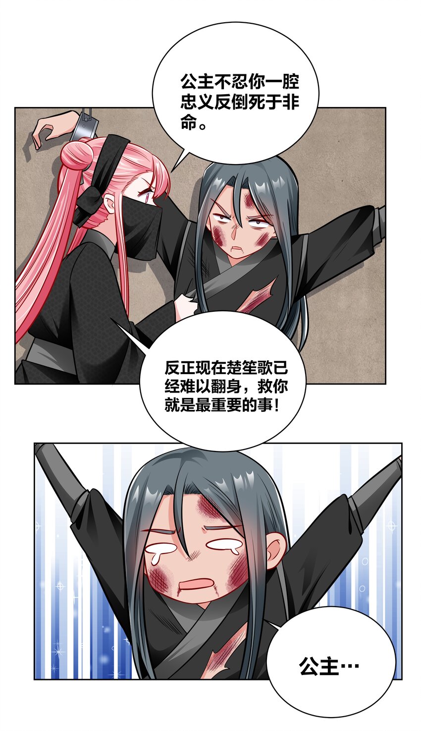027 夜烛巷19