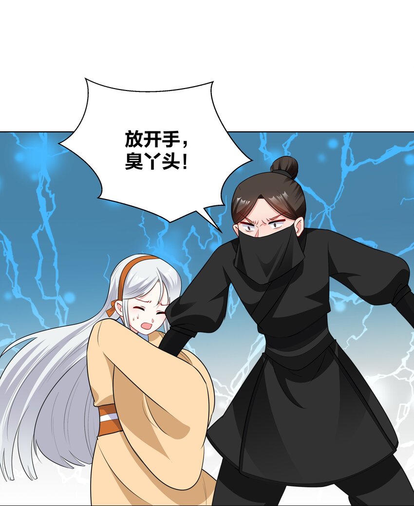 51 棋子1