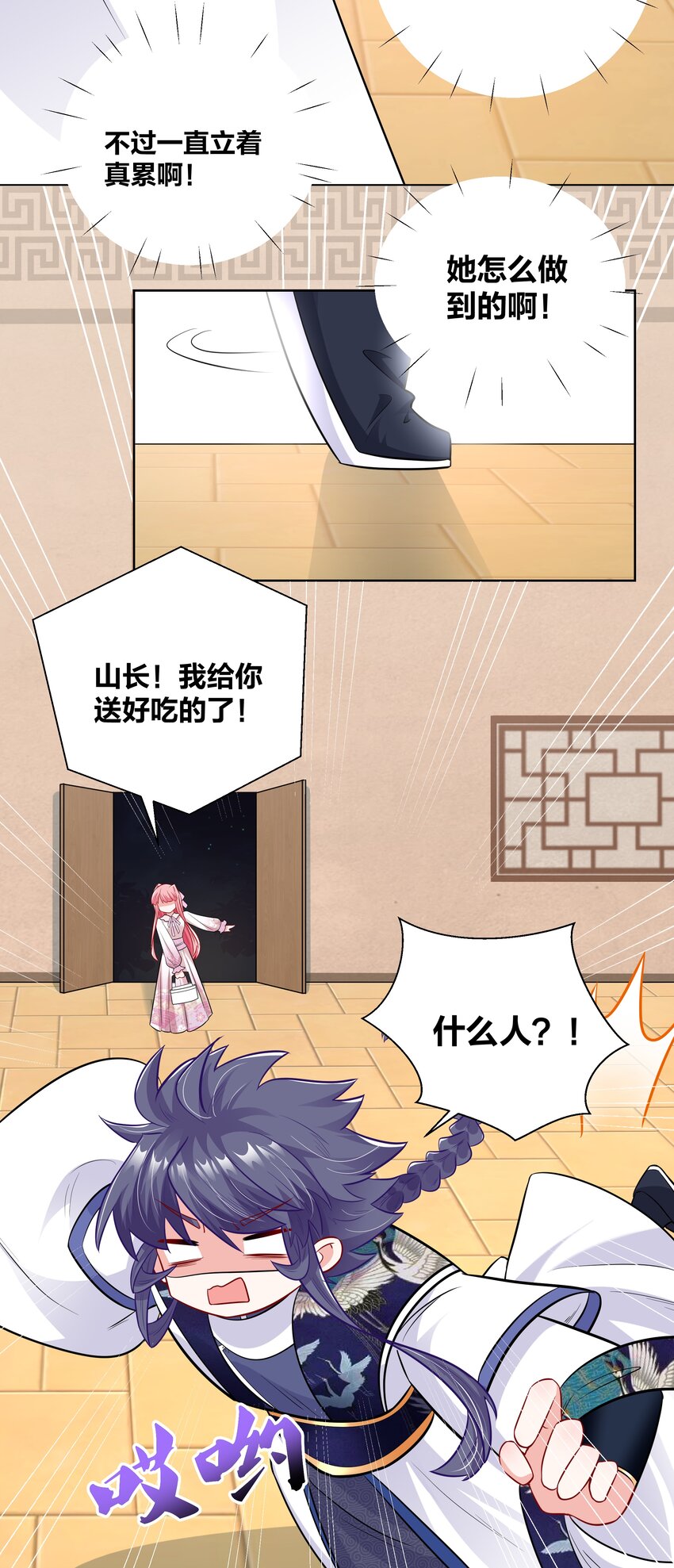 018 摄政王的酷刑套餐20