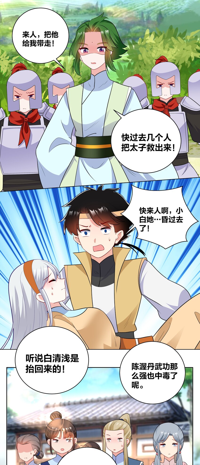 51 棋子7