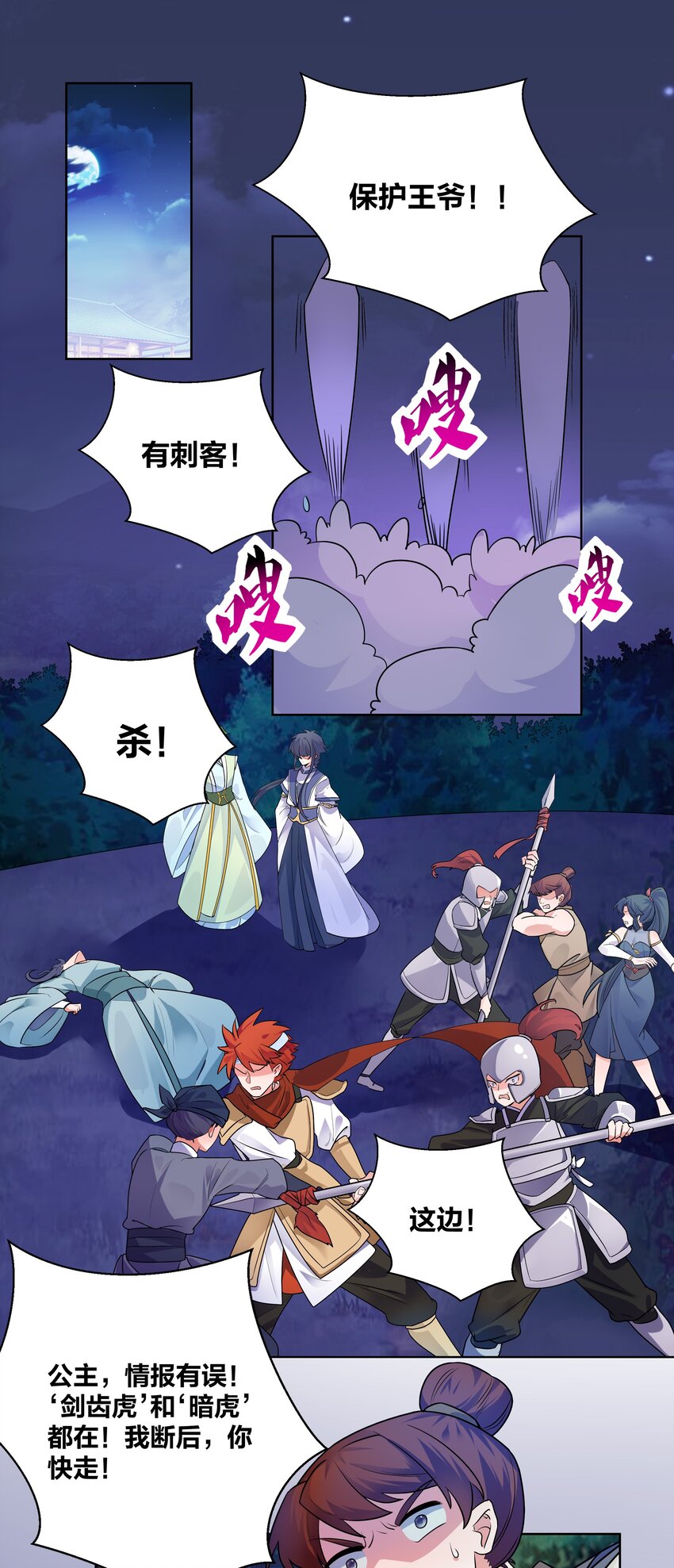 004 板砖女王就是我2