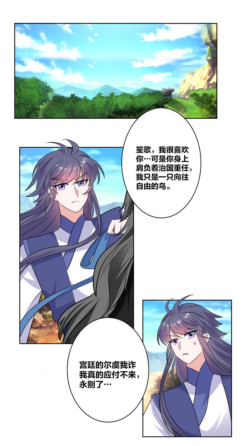 77时光梦回14