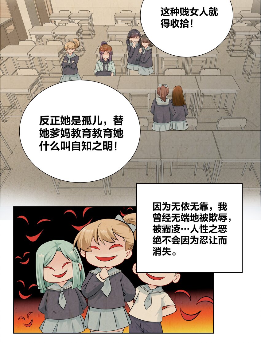 011 二十一世纪的刀功4