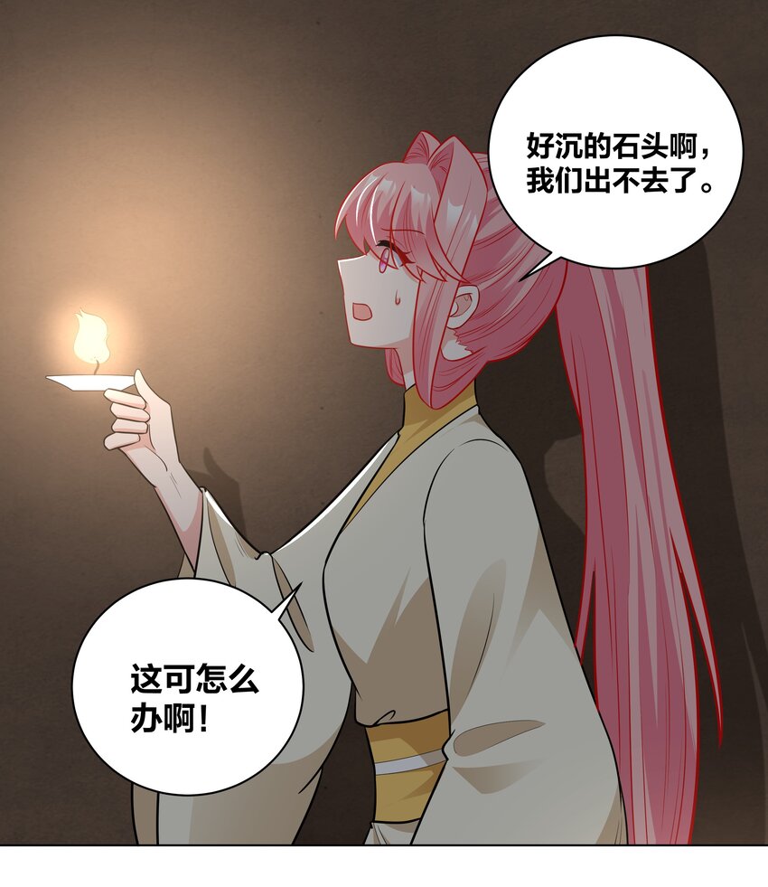 66 地下密室6