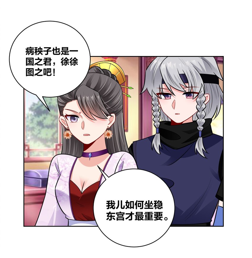 033 射战3