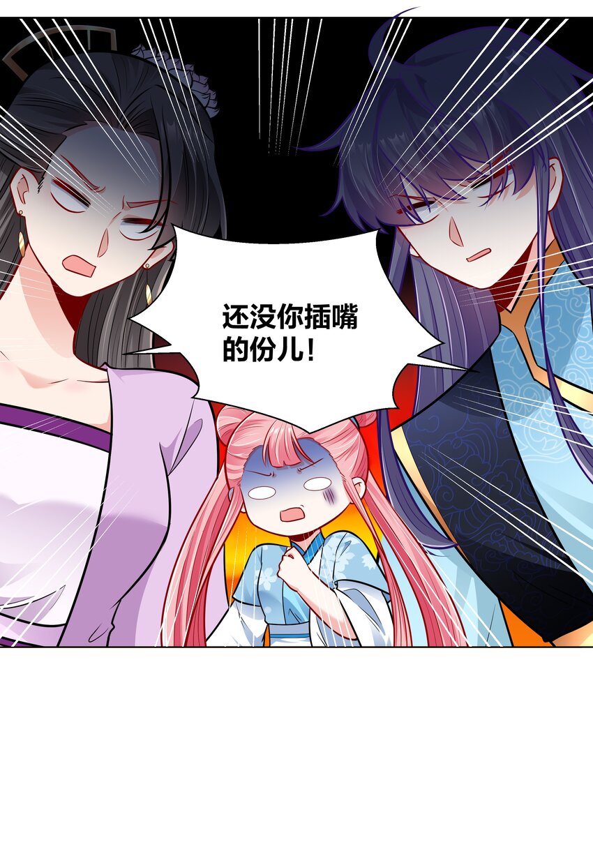 029 给你盖个章17