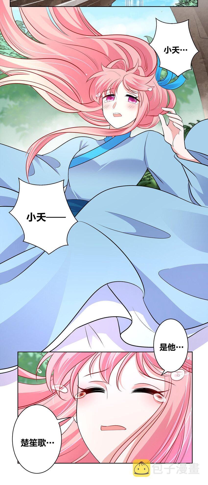 77时光梦回18