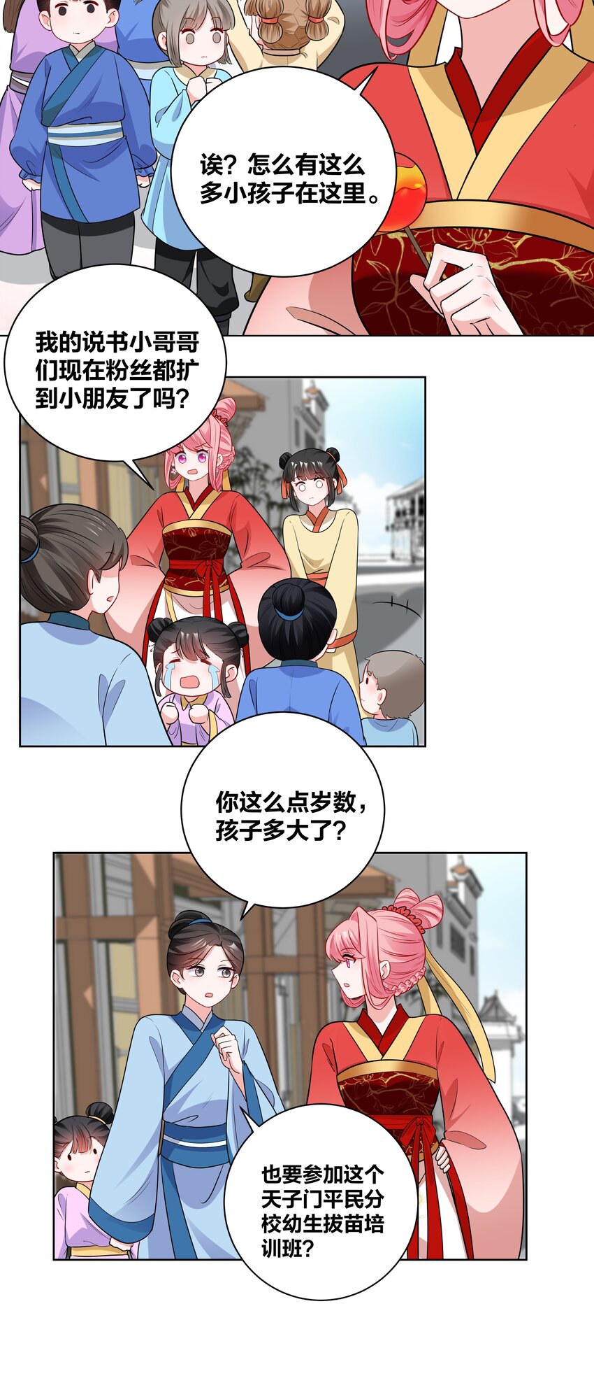 62 异国小哥哥竟然…2