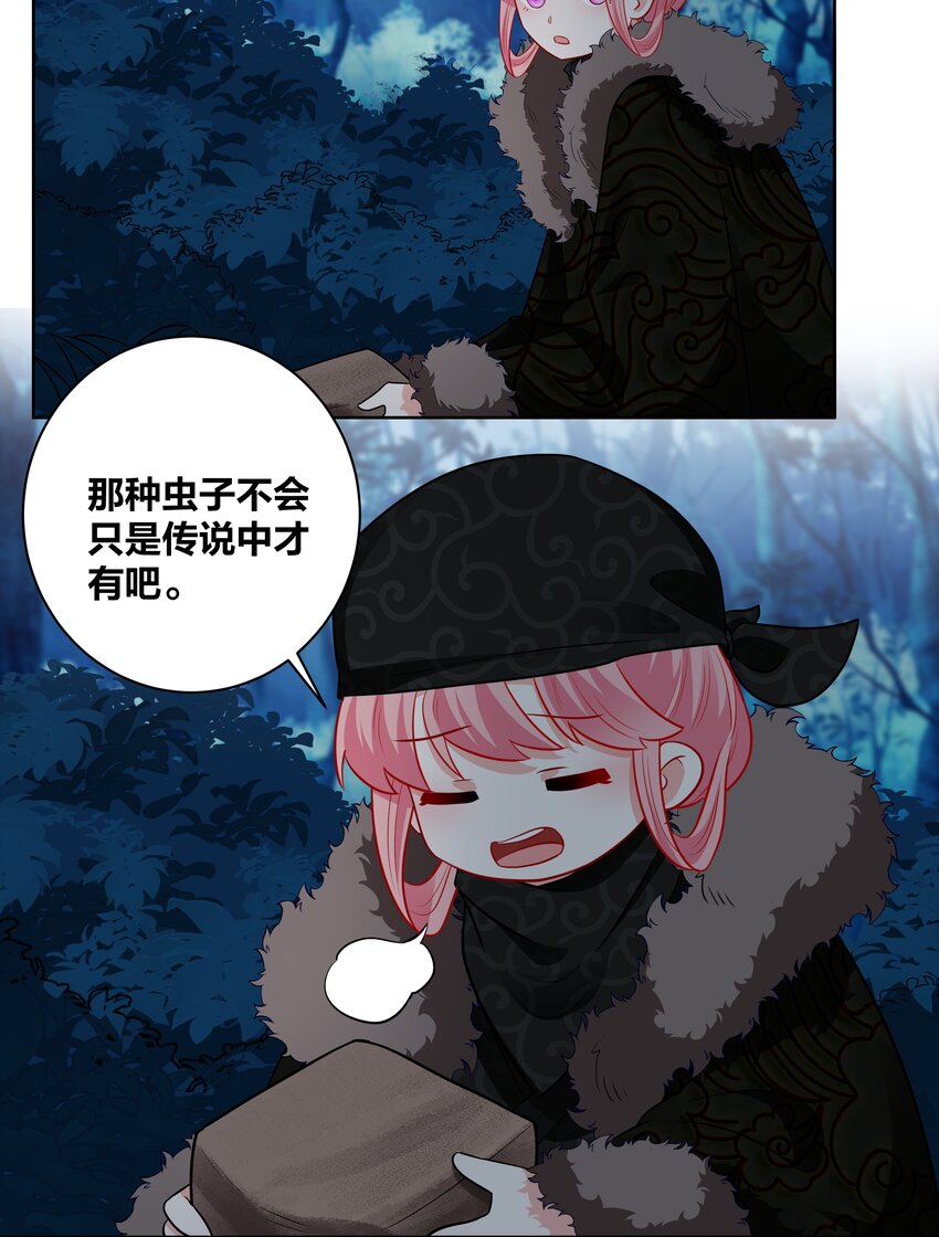 57 你在闹 我在笑6