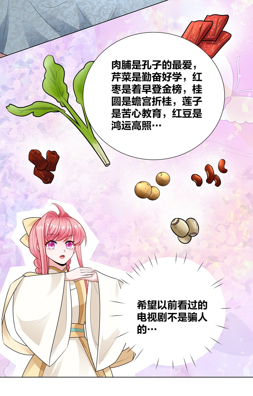010 跪下吧，辣鸡！7