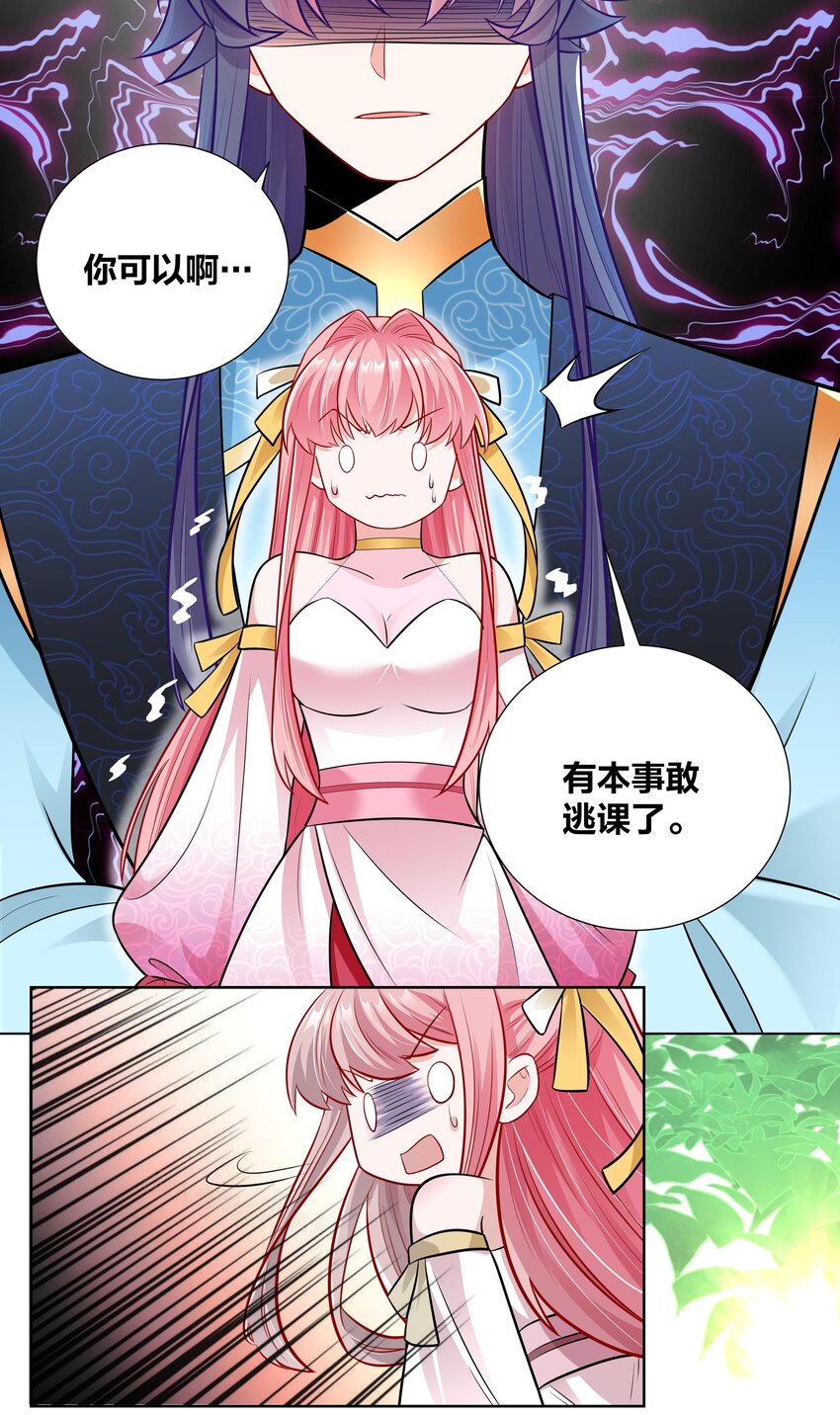 019 面如冰心似火21