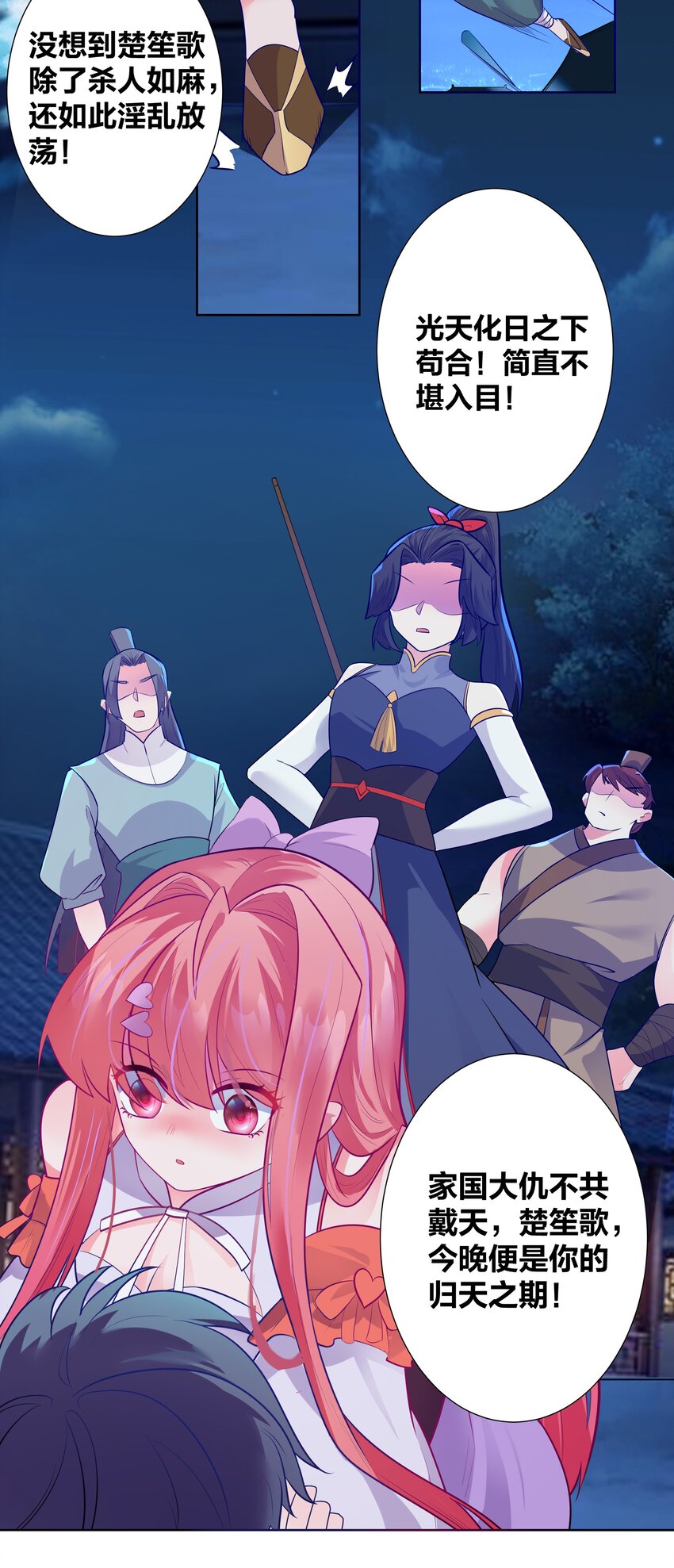 003 真香定律从不缺席10