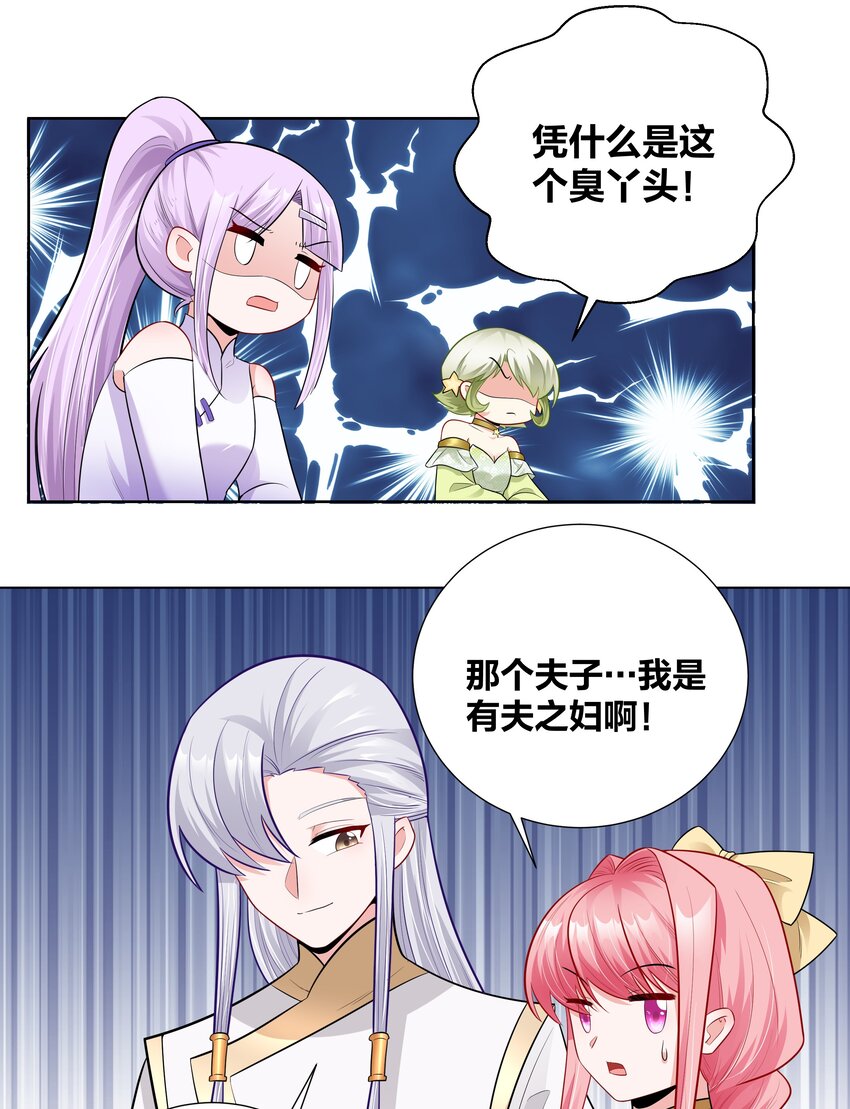 013 与君共进合卺酒25