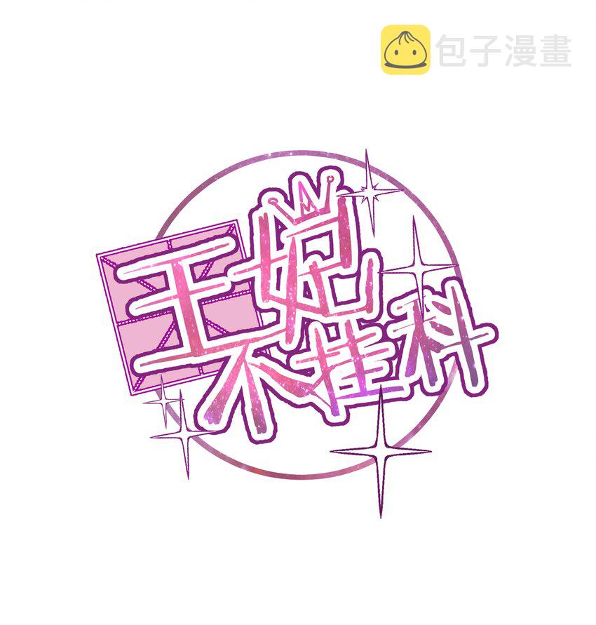 002 老公的男宠有点帅0
