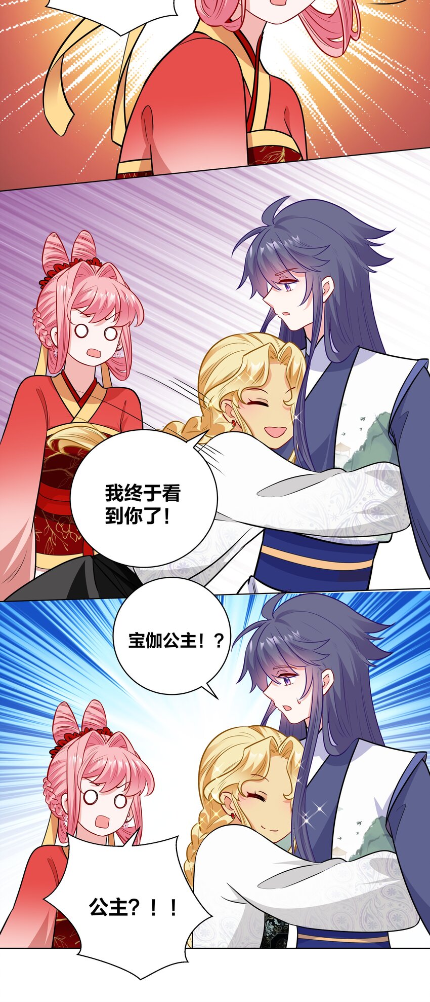62 异国小哥哥竟然…21