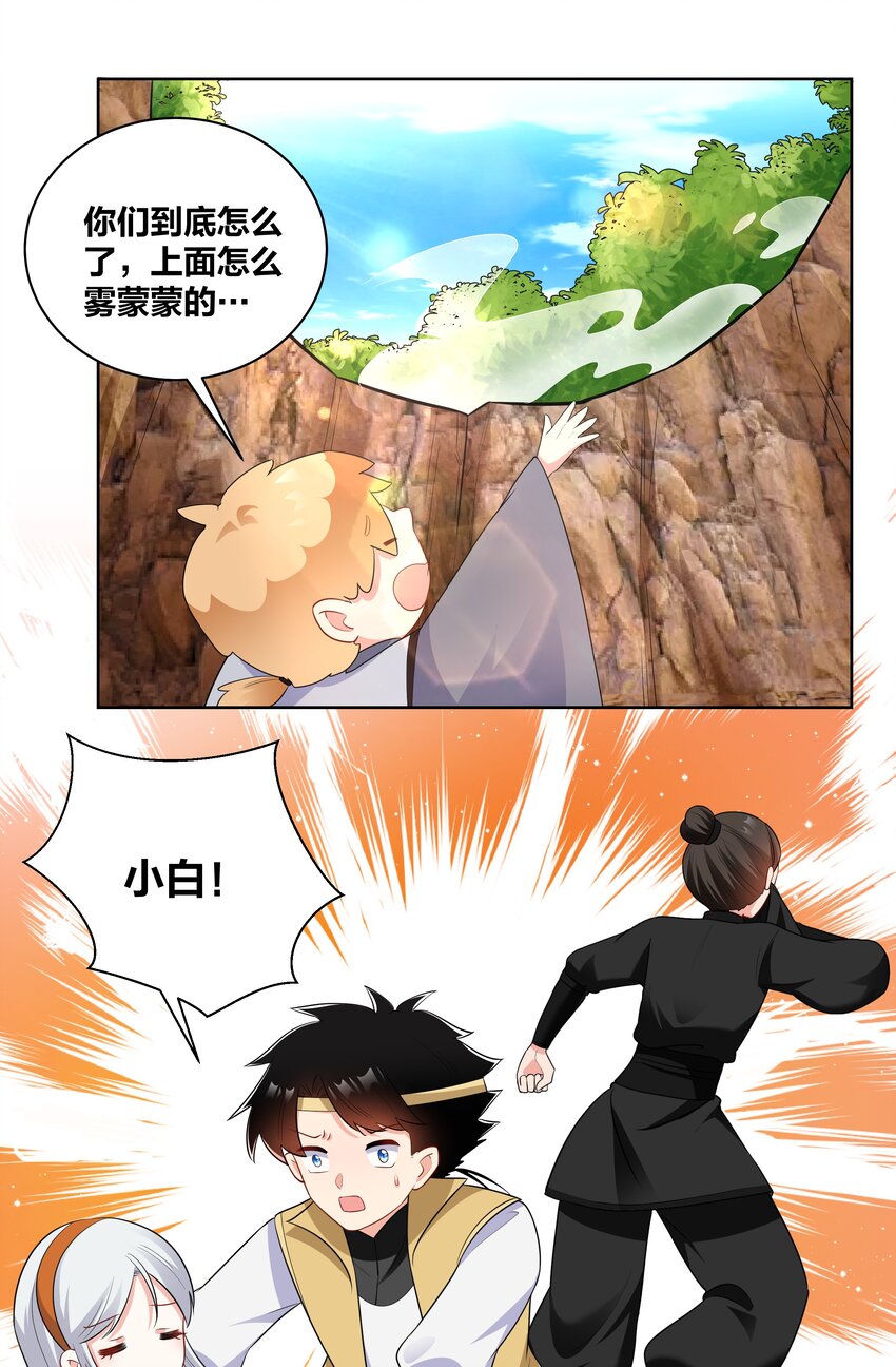 51 棋子5