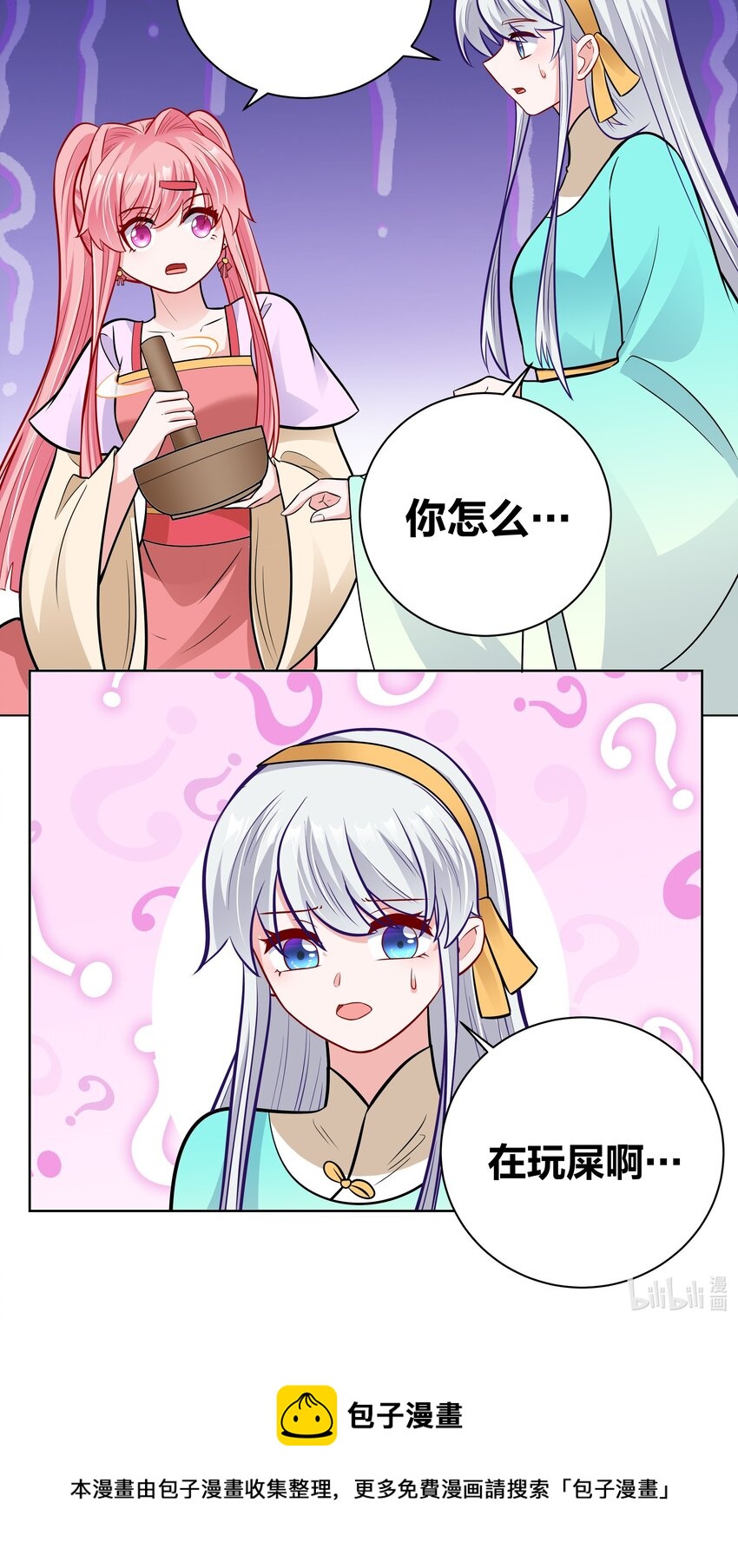 036 七夕前的躁动22