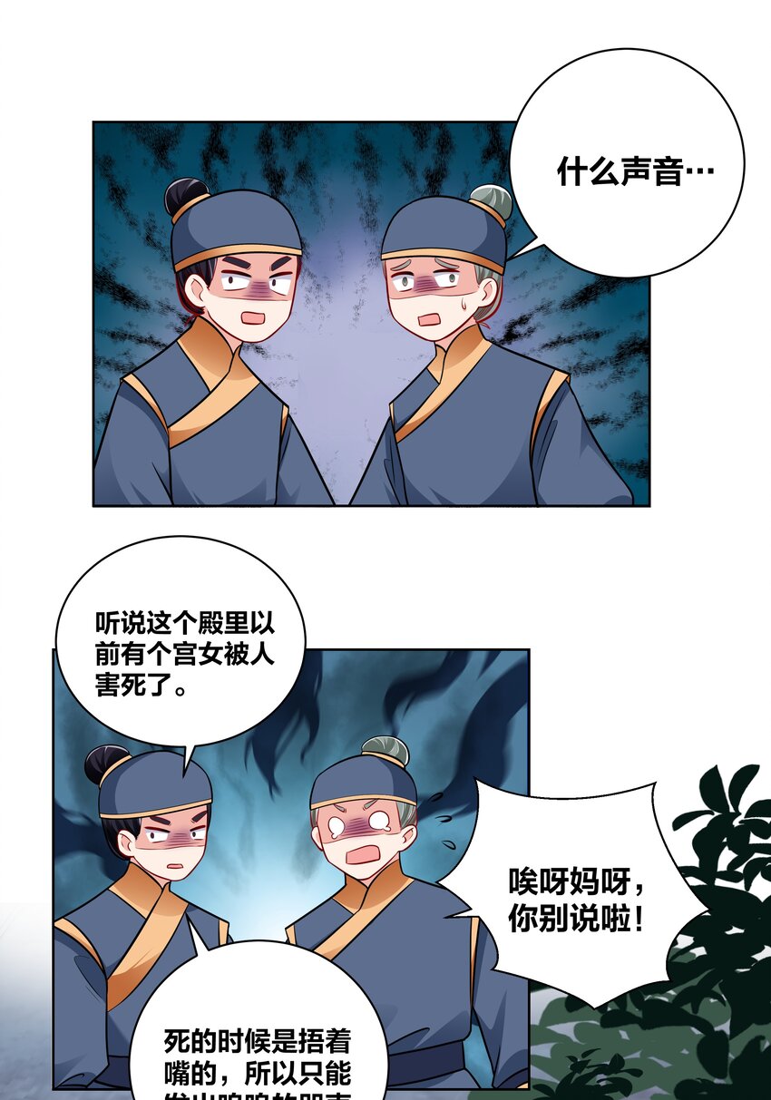 027 夜烛巷14