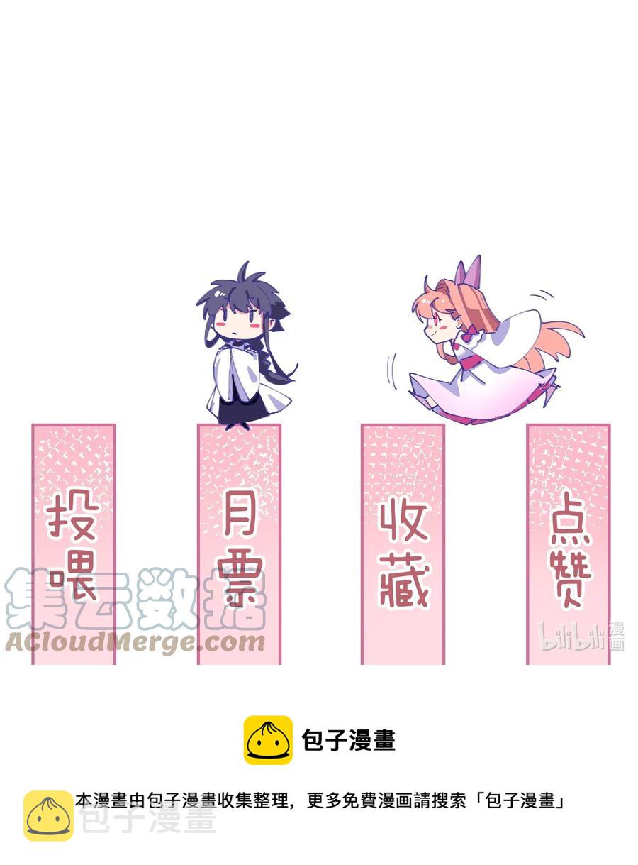 60 洞房夜话24