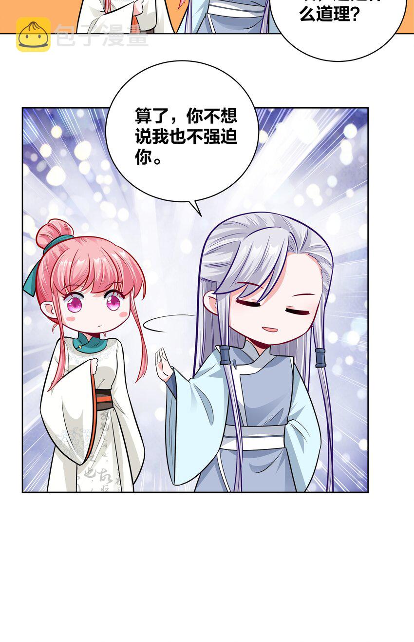 024 白马夜奔18
