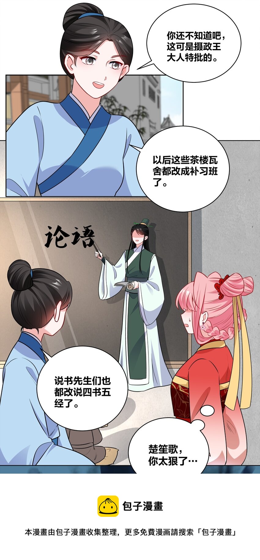62 异国小哥哥竟然…4