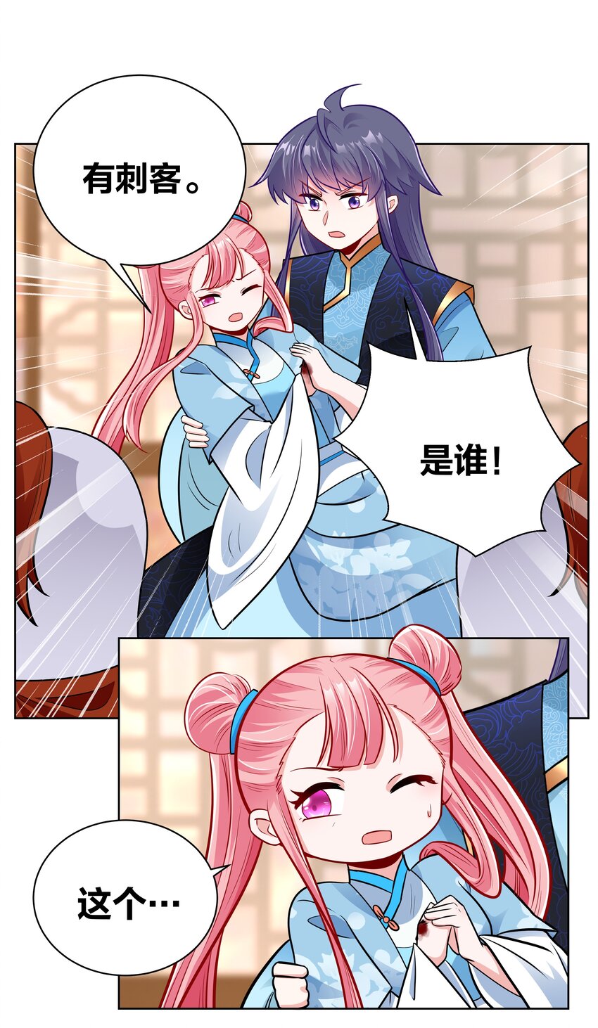 030 空手接白刃12
