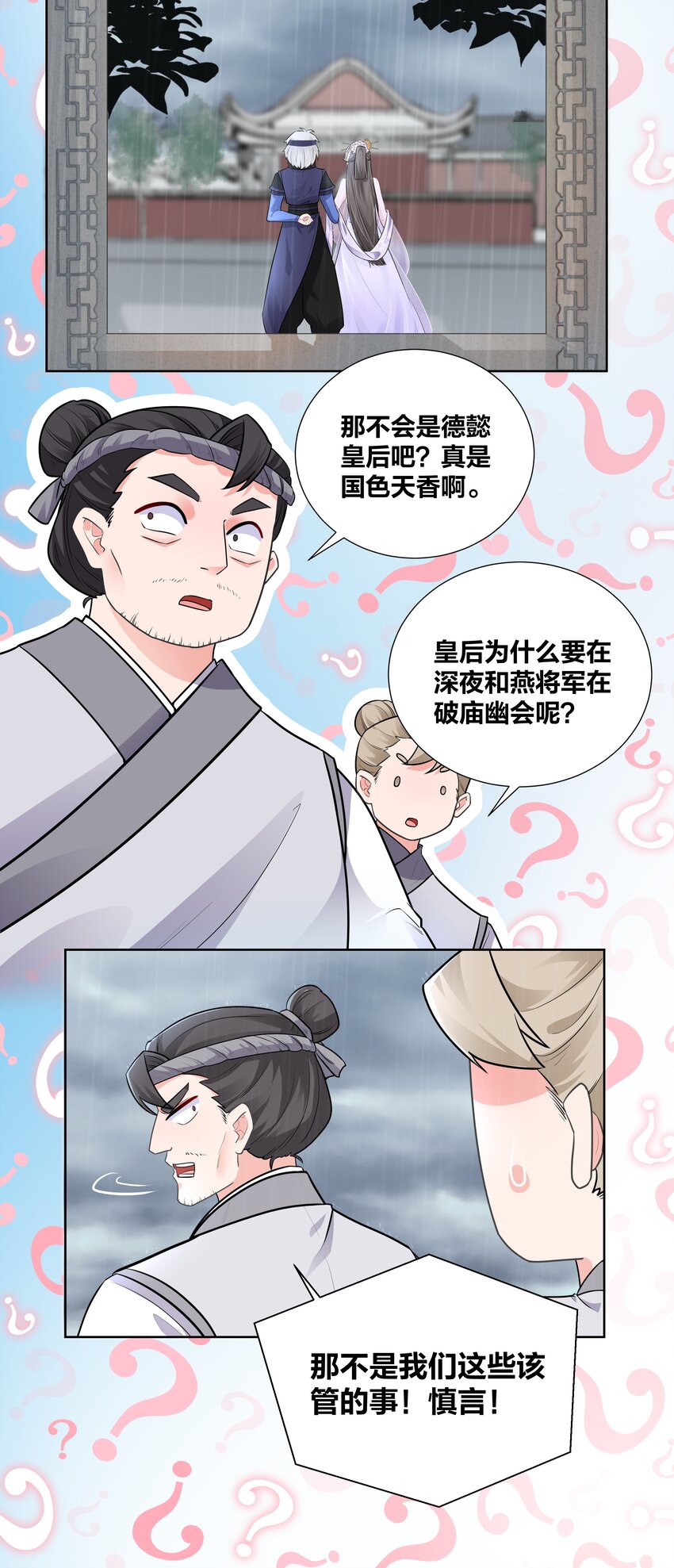 005 对学渣生不如死的惩罚23