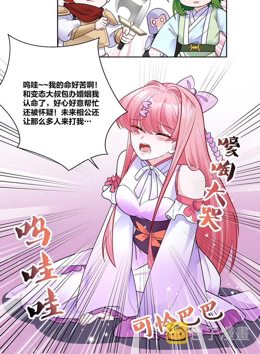 005 对学渣生不如死的惩罚3