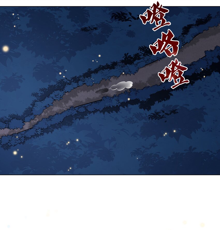 024 白马夜奔14