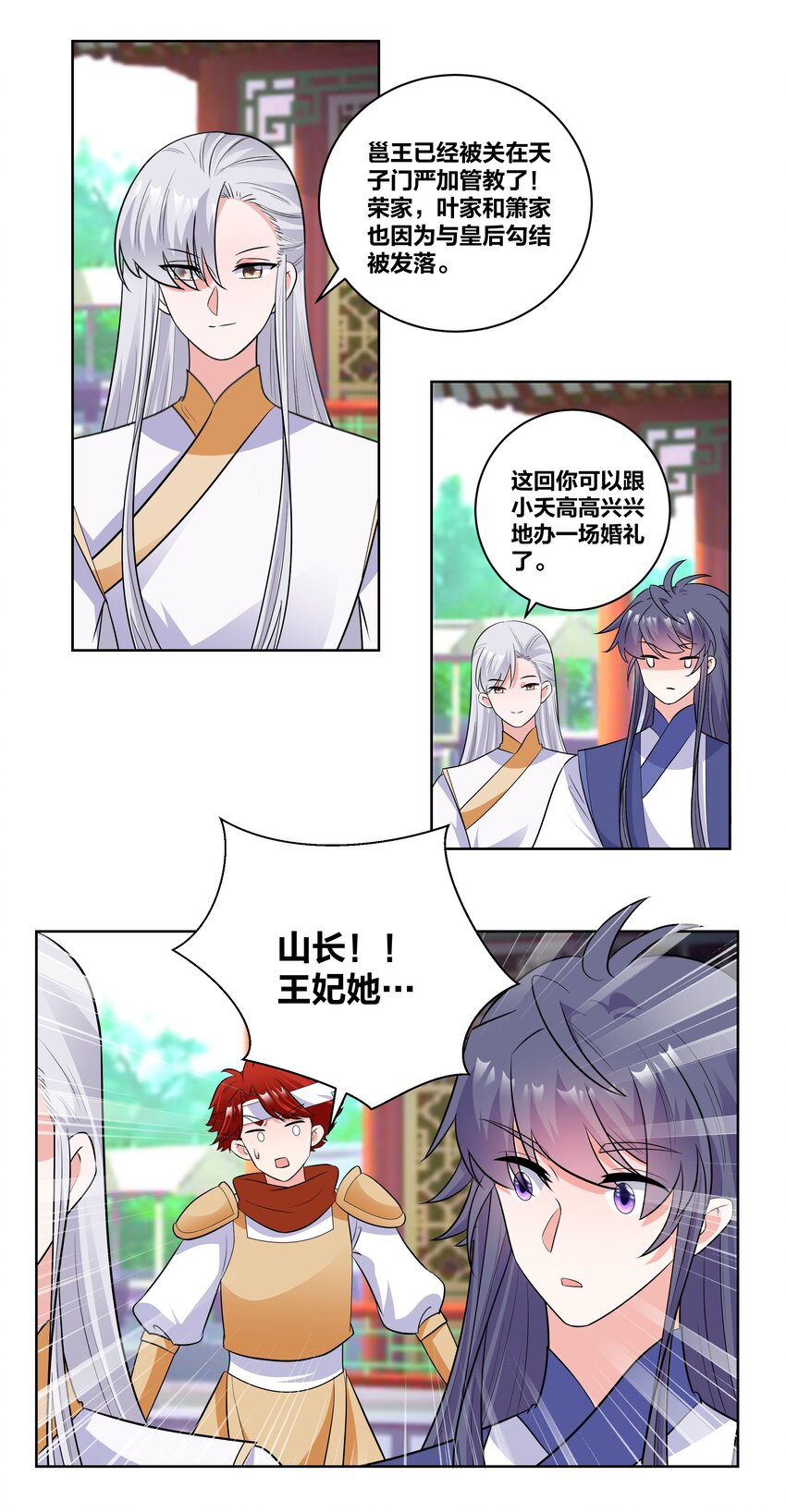 77时光梦回12