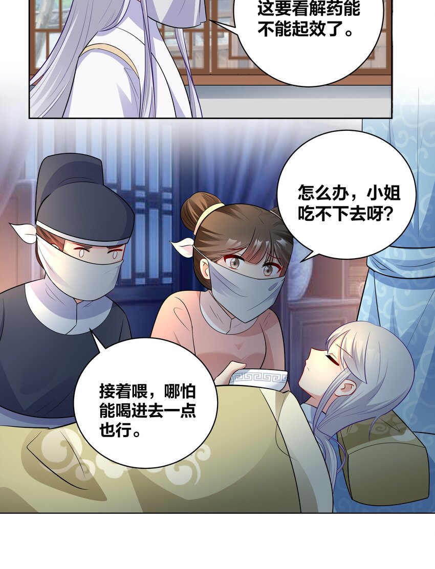 52 吹眼睛19