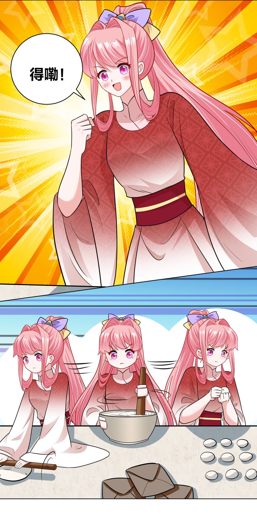 45 莲姑姑6