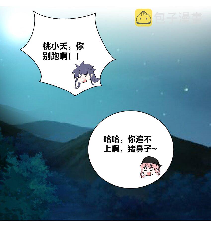 57 你在闹 我在笑21