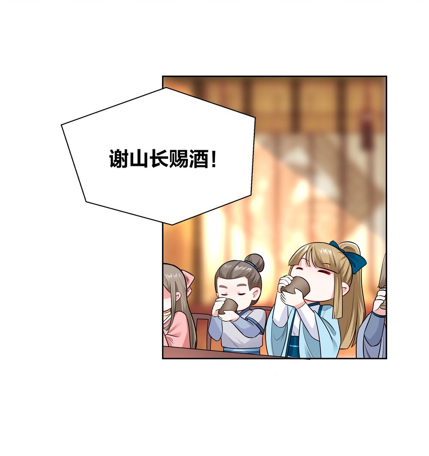 017 关门打狗26