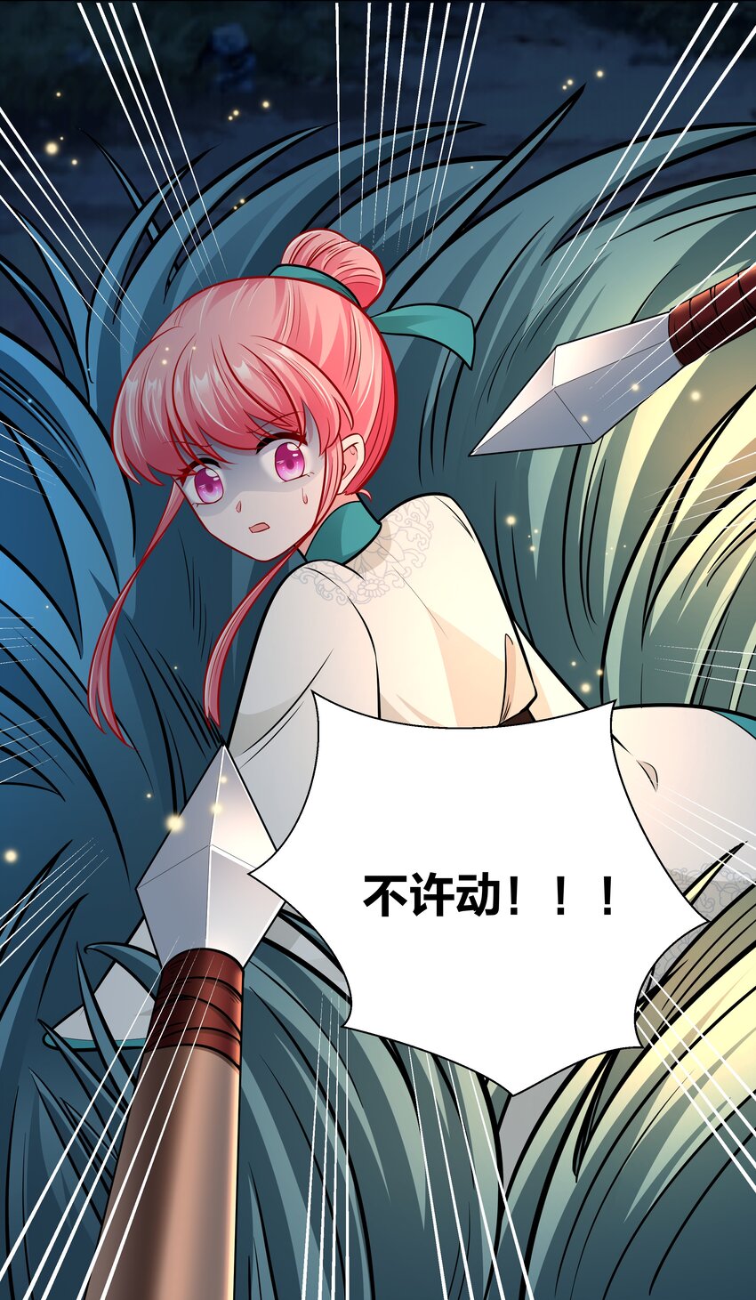 024 白马夜奔26