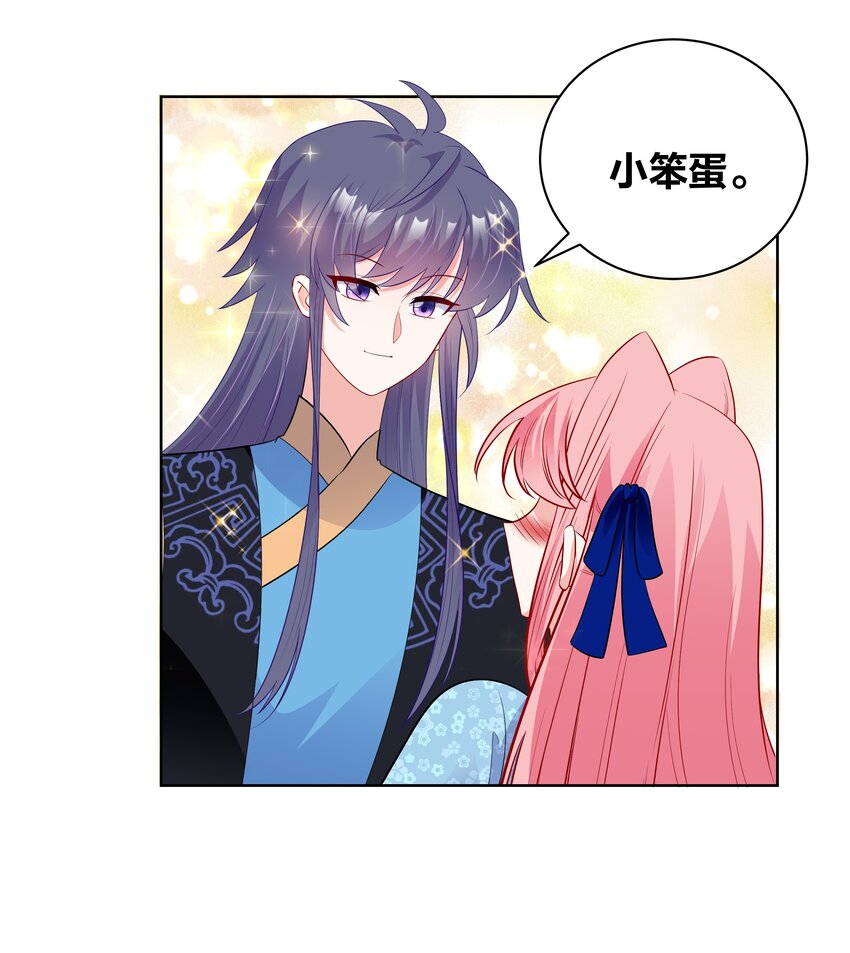 73 重逢12