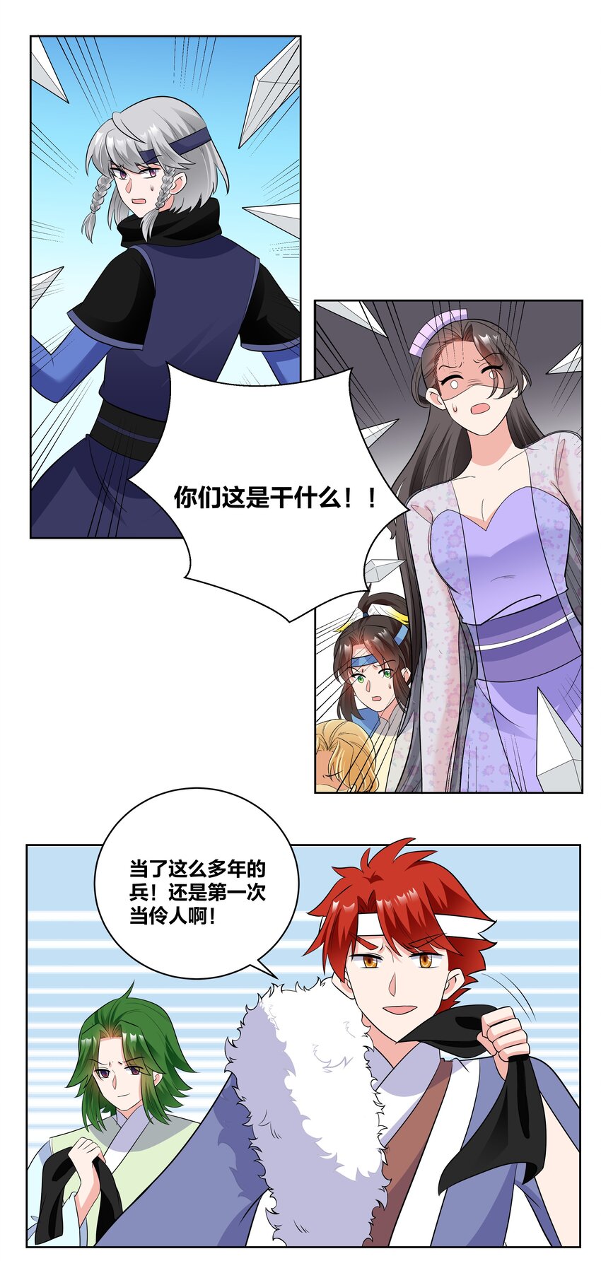 76 一场大戏13