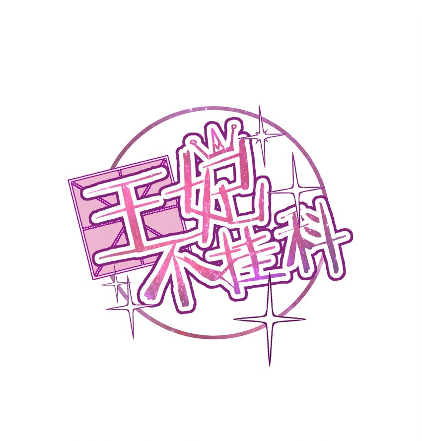 027 夜烛巷0