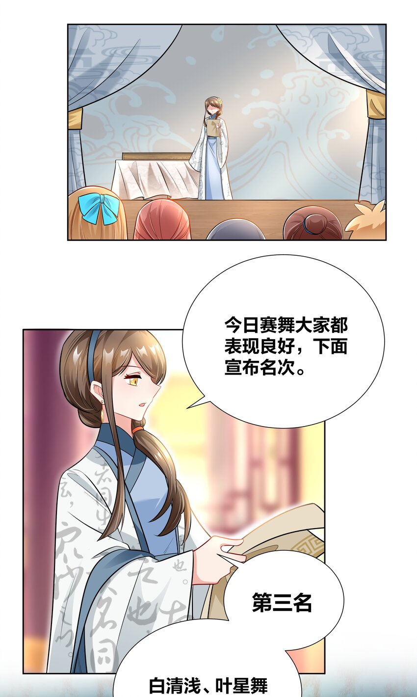 017 关门打狗6
