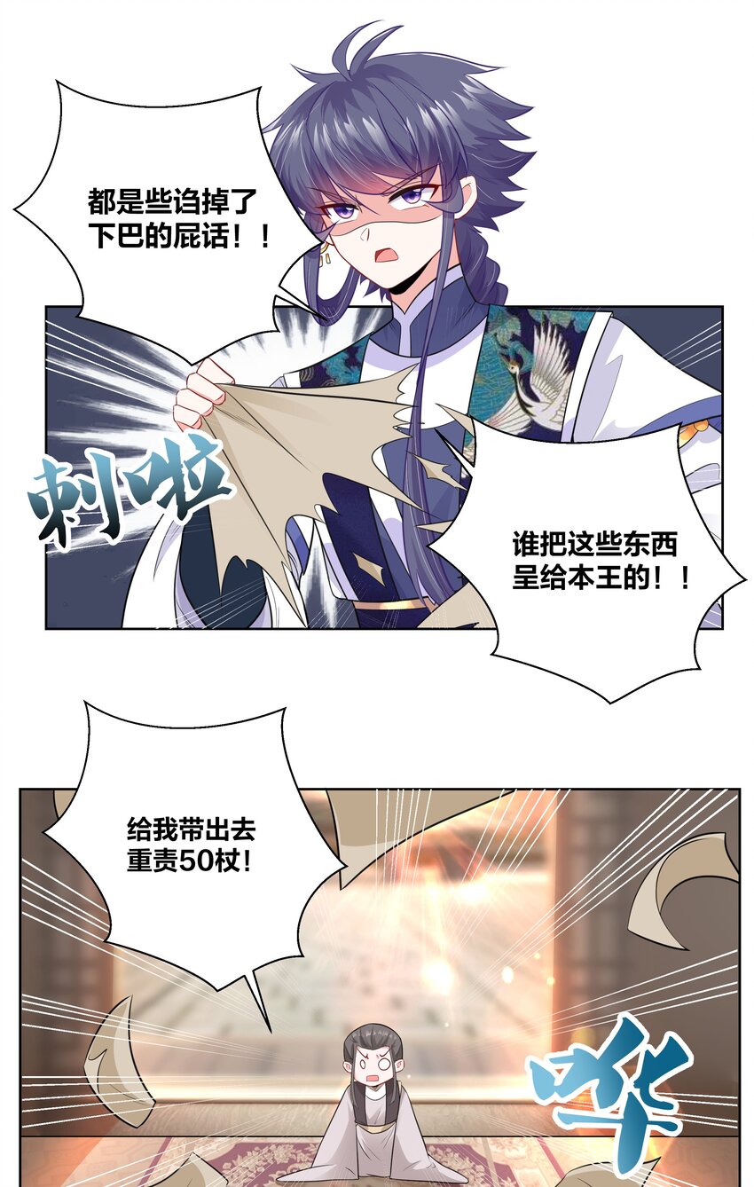 013 与君共进合卺酒5